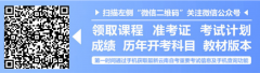 四川省自考本科学历和专升本有区别吗?