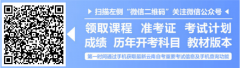 四川省自考本科文凭可以考哪些证？