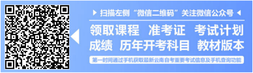 四川省广安市各区县自考办详细地址及联系电话(图1)