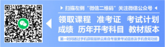 四川省自学考试成绩复核申请表