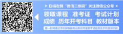 四川省自考跌倒了原地爬起从头再来