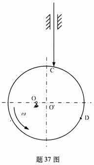 全国2008年4月高等教育自学考试机械设计基础试题(图6)