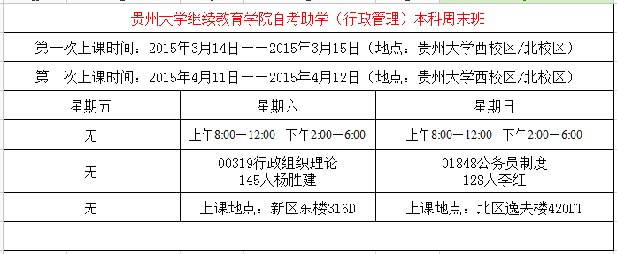 QQ截图20150309111053.png